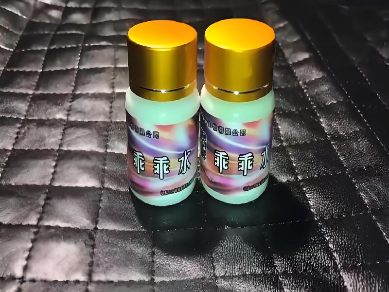 成人催药迷用品8544-kw型号